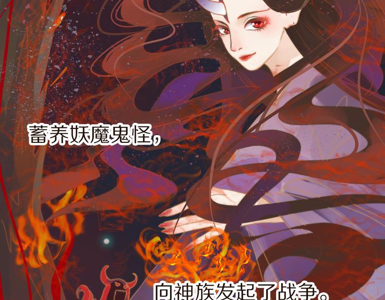 春风吻上我的脸原唱漫画,第1话 阴差阳错1图