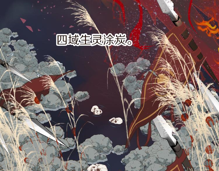 春风吻上我的脸原唱漫画,第1话 阴差阳错1图