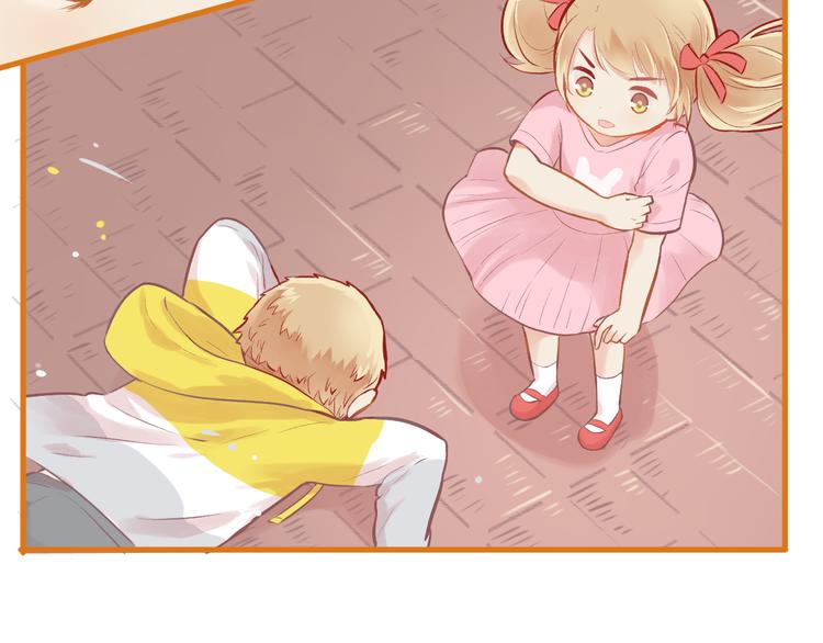 我不喜欢这世界我只喜欢你漫画,第5话 嘴贱的哥哥1图