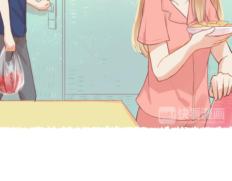 我不喜欢这世界我只喜欢你漫画,第7话 “不懂事长”2图