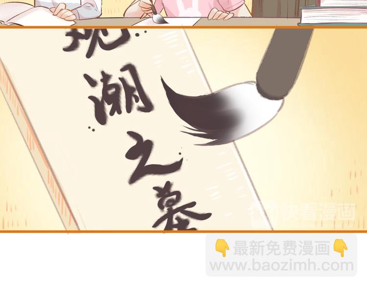 我不喜欢这世界我只喜欢你漫画,第5话 嘴贱的哥哥1图