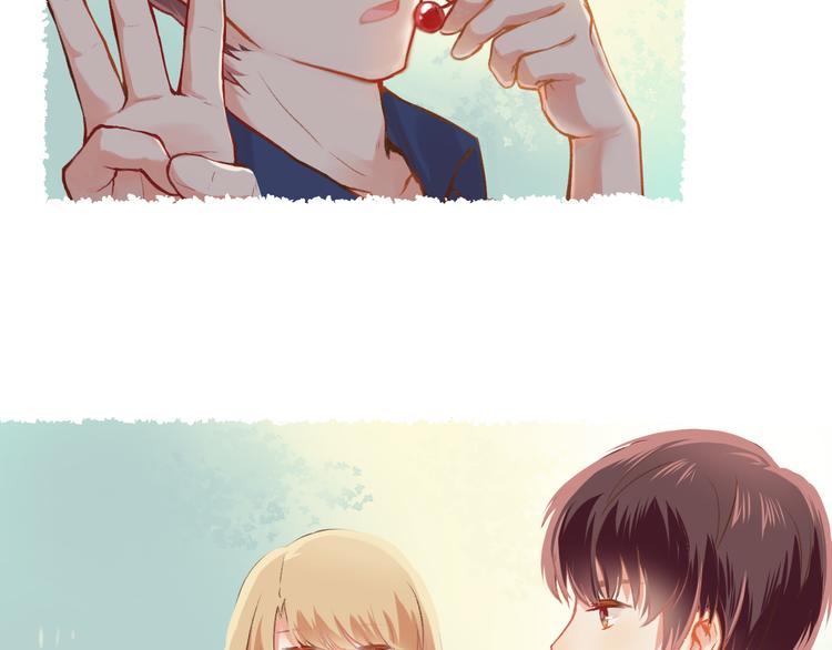 我不喜欢这世界我只喜欢你漫画,第7话 “不懂事长”1图