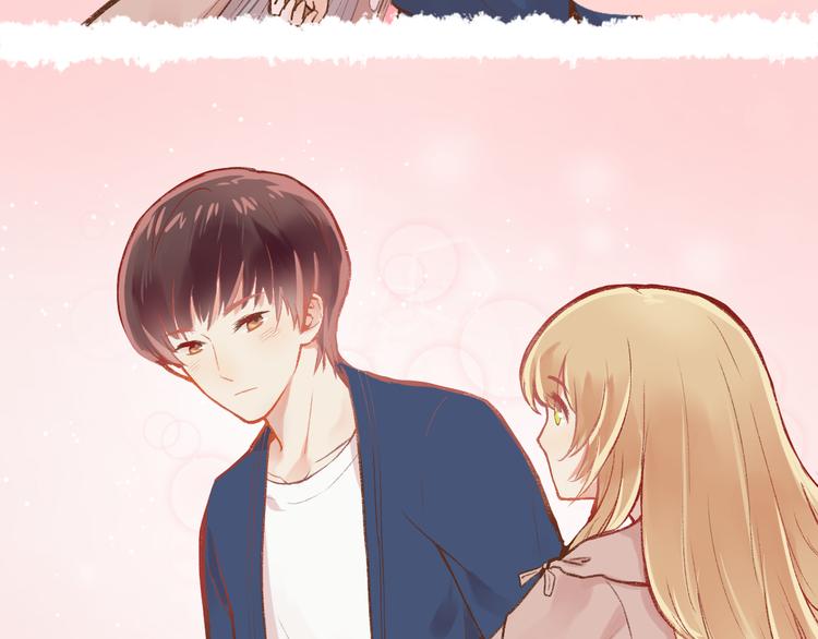 我不喜欢这世界我只喜欢你漫画,第3话 最温柔的人2图