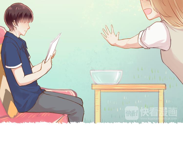我不喜欢这世界我只喜欢你漫画,第7话 “不懂事长”2图