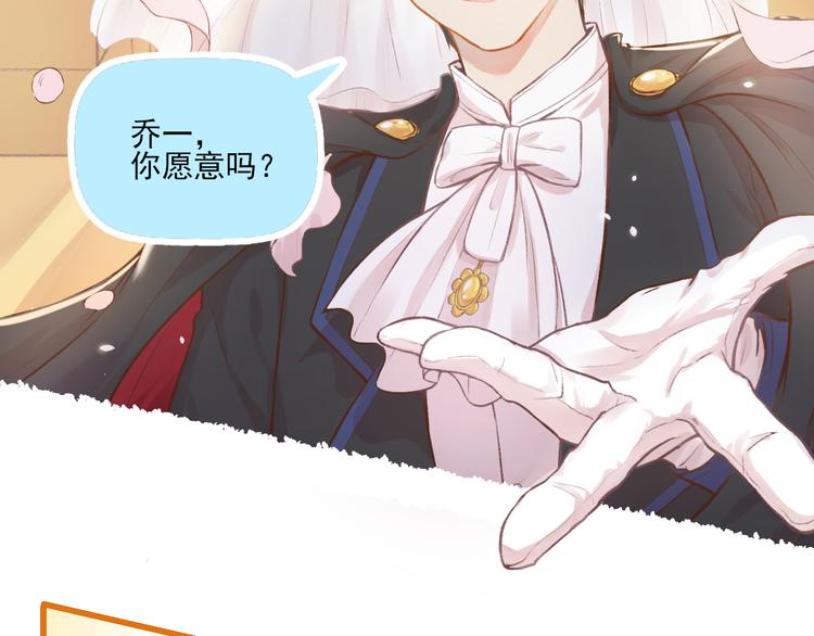 我不喜欢这世界，我只喜欢你漫画,第9话 我的同桌F君1图