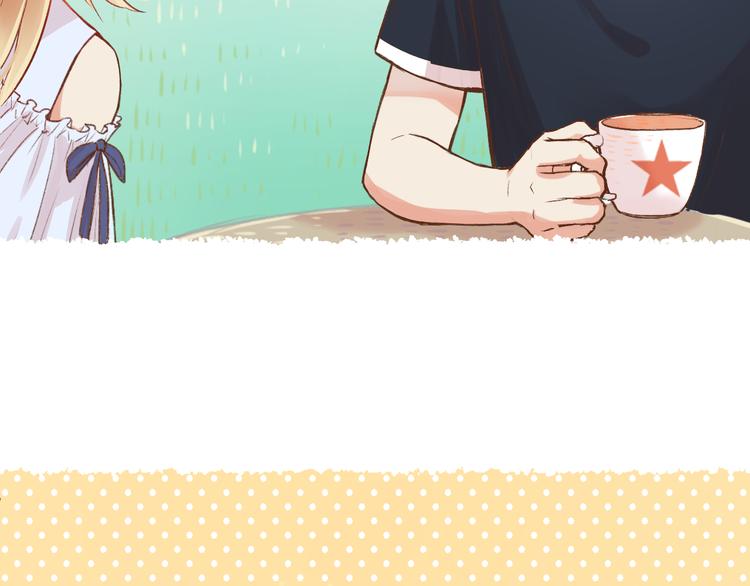 我不喜欢这世界我只喜欢你漫画,第7话 “不懂事长”2图