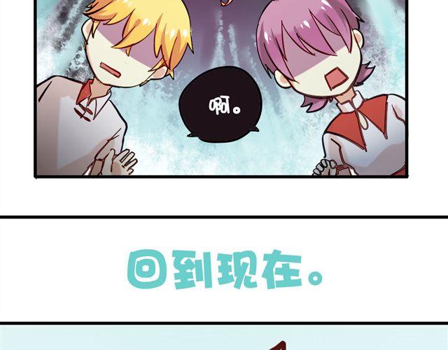 美味的你合格了韩剧tv漫画,第4话 你们的感情真好2图