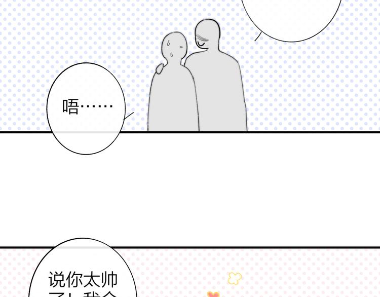 明日之子乐团季免费观看策驰漫画,第6话  唱我所想2图