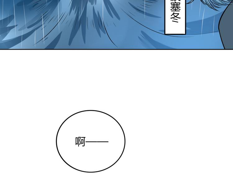 早安向日葵的祝福语漫画,第4话  不按套路出牌1图