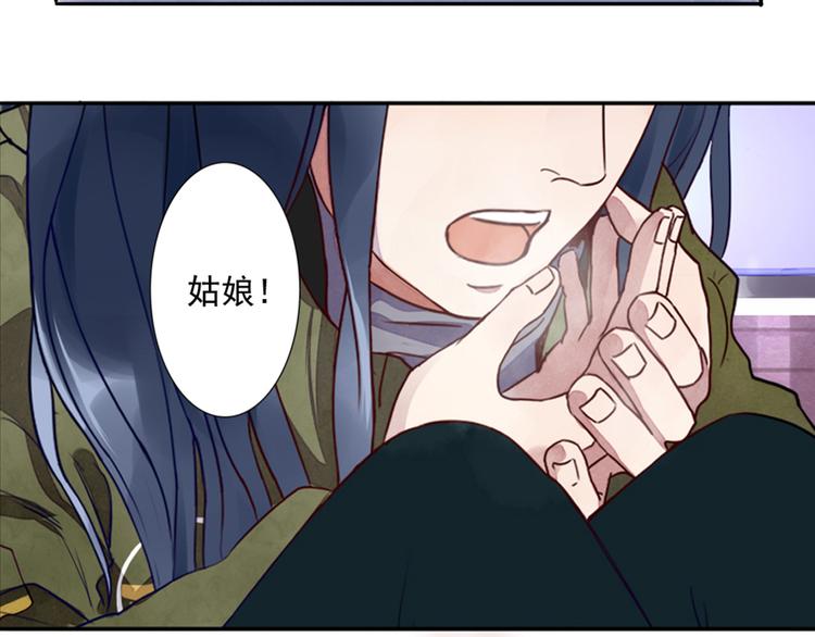 早安向日葵的祝福语漫画,第1话  遇见你1图