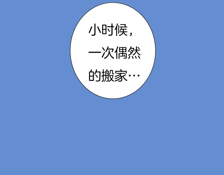 早安向日葵的祝福语漫画,序章 你好，我的向日葵2图