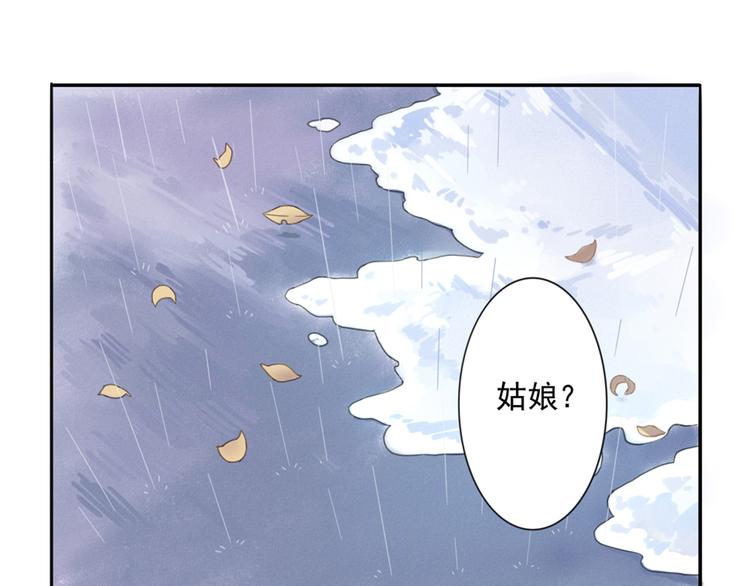 早安向日葵的祝福语漫画,第1话  遇见你2图