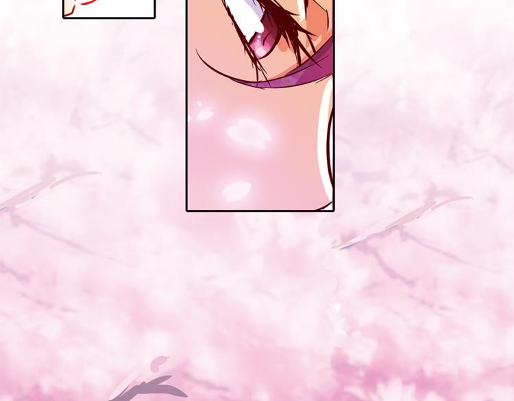 月蚀漫画,第4话 请你消失1图