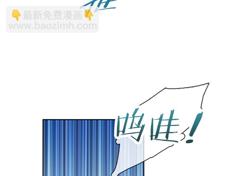 月蚀漫画,第1话 月蚀马戏团2图
