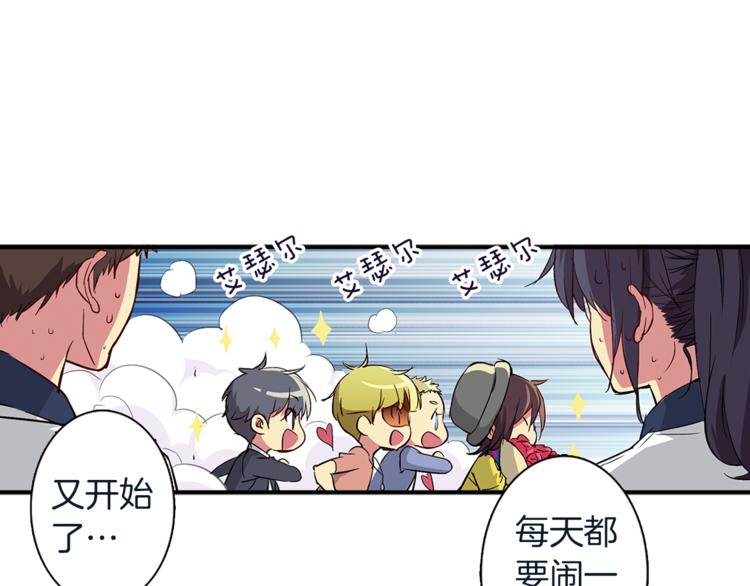 月蚀漫画,第1话 月蚀马戏团1图