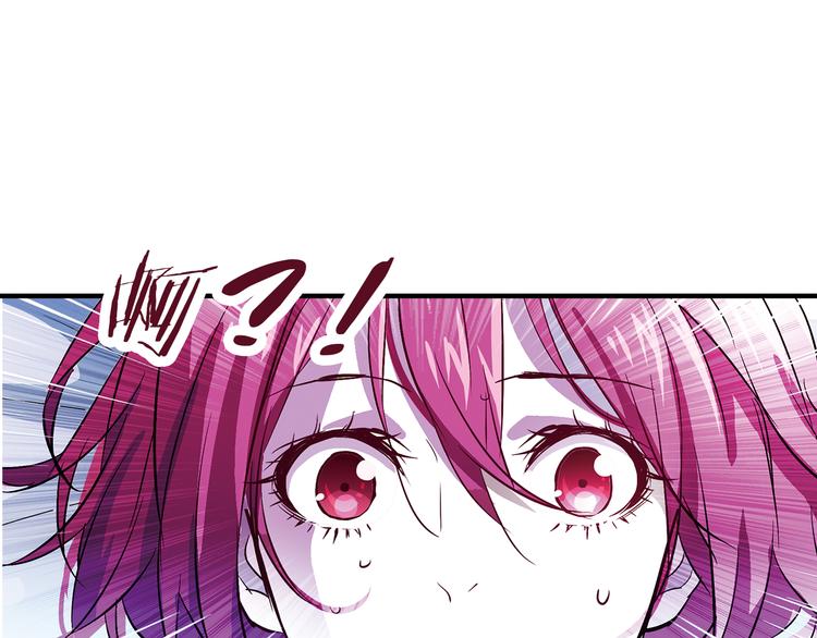 月蚀漫画,第2话 你是谁？1图