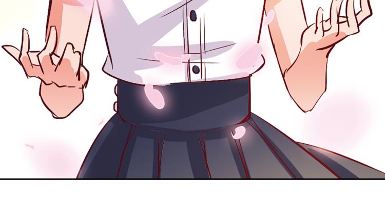 月蚀漫画,第4话 请你消失1图