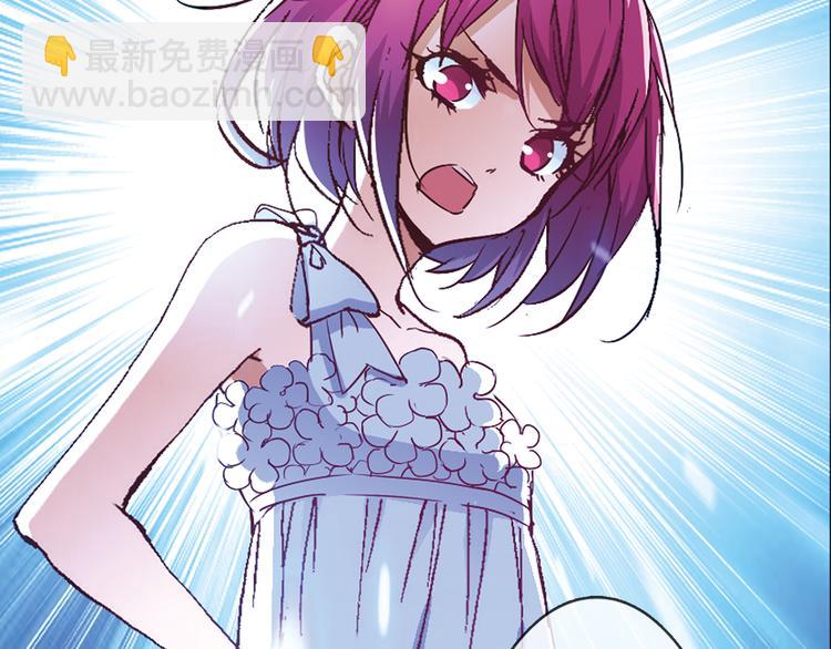 月蚀漫画,第10话 哥哥1图