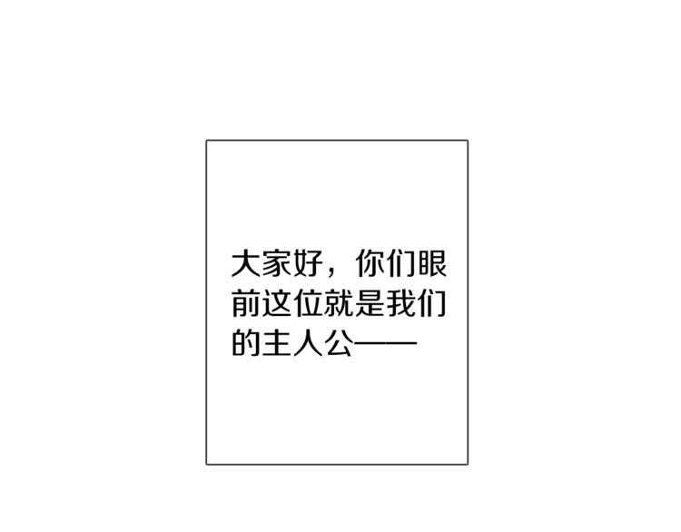 月蚀漫画,第1话 月蚀马戏团1图