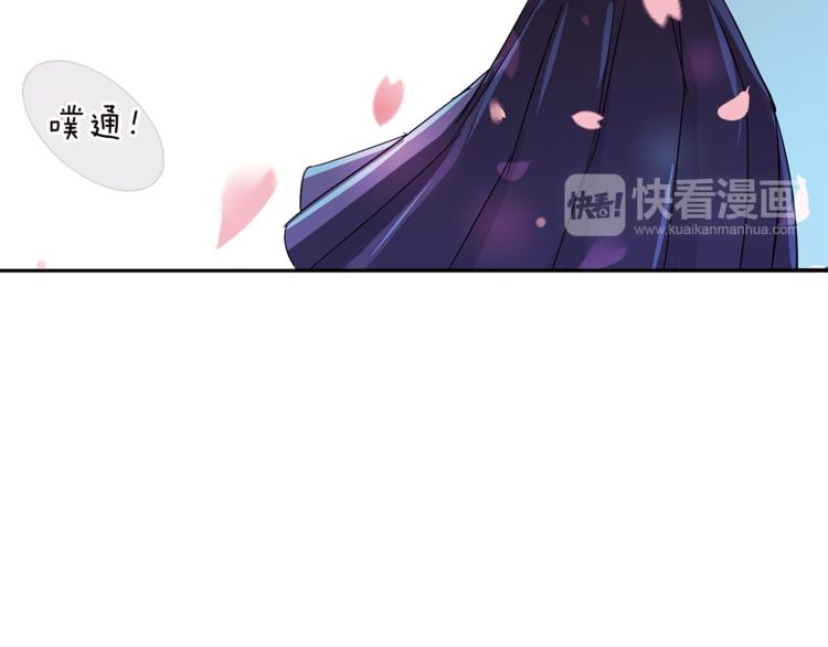 月蚀漫画,第5话 奇怪的梦1图