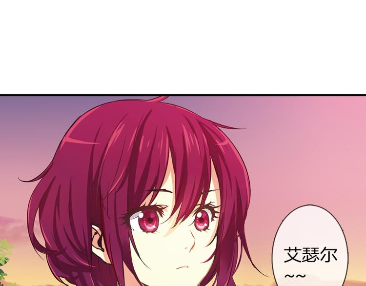 月蚀漫画,第1话 月蚀马戏团2图