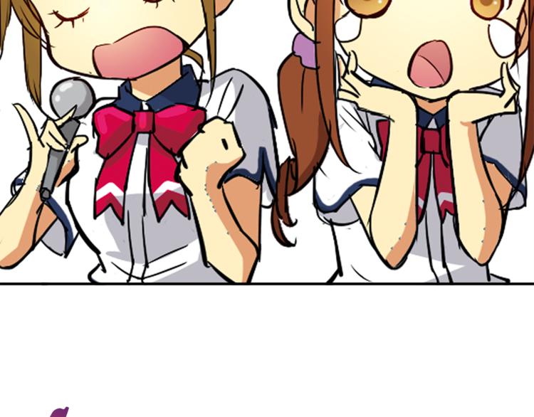 月蚀漫画,第1话 月蚀马戏团1图