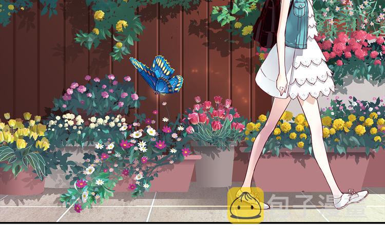 月蚀漫画,第4话 请你消失2图