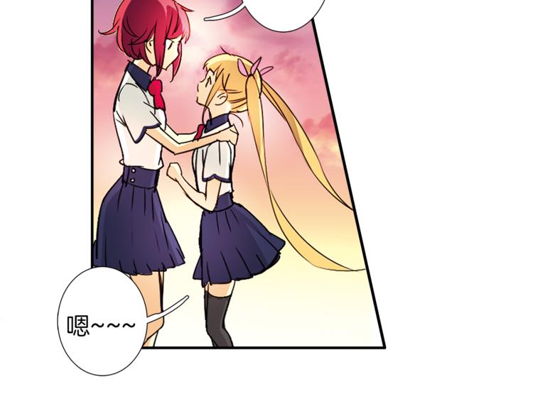 月蚀漫画,第1话 月蚀马戏团1图
