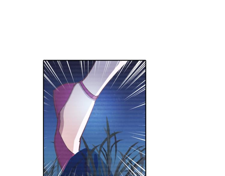 月蚀漫画,第5话 奇怪的梦2图