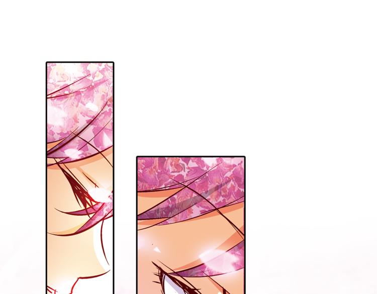 月蚀漫画,第4话 请你消失2图