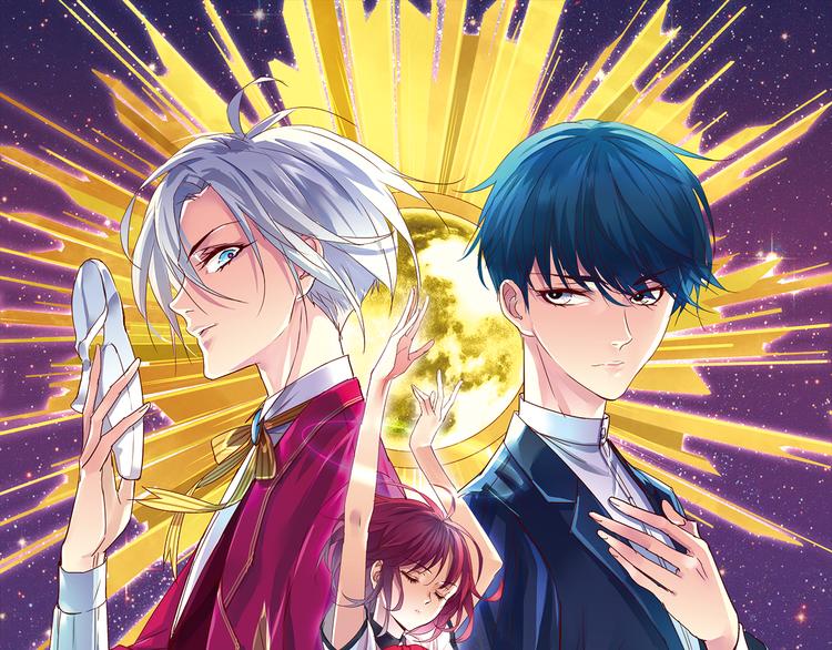 月蚀漫画,第9话 赤发红眼之子1图