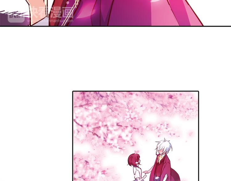 月蚀漫画,第4话 请你消失1图
