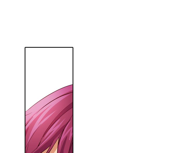 月蚀漫画,第4话 请你消失1图