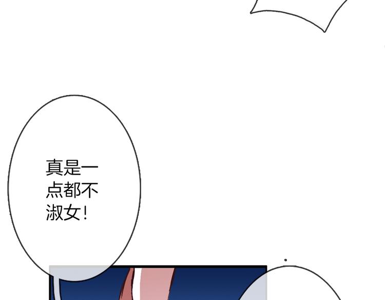月蚀漫画,第10话 哥哥1图