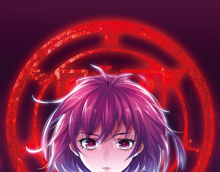 月蚀漫画,第10话 哥哥1图