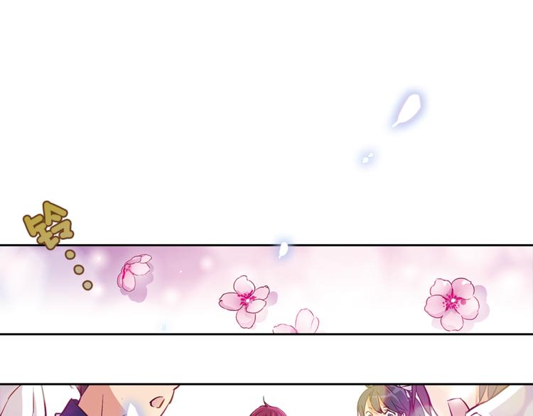 月蚀漫画,第4话 请你消失1图
