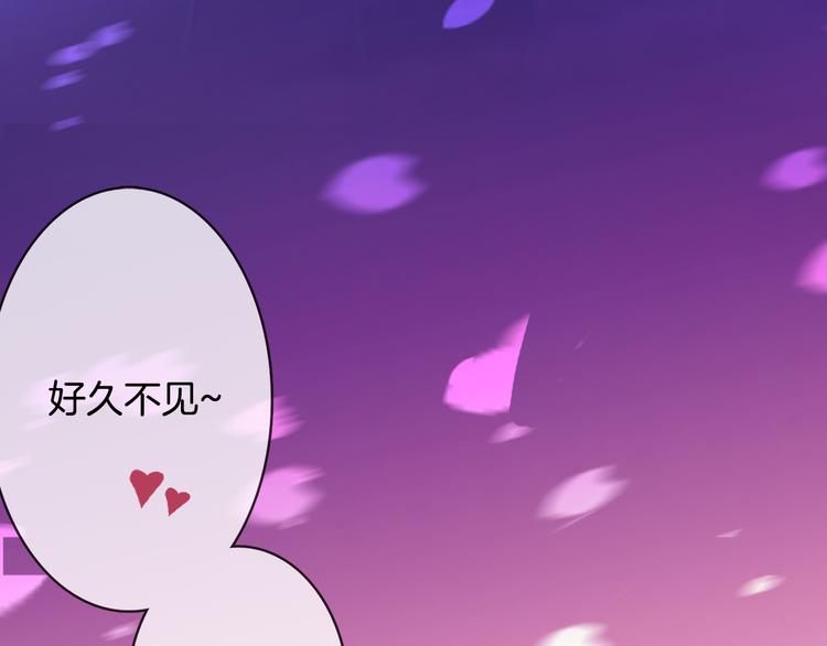 月蚀漫画,序章 银发魔术师守护失忆少女1图
