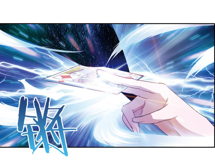 月蚀漫画,第5话 奇怪的梦1图
