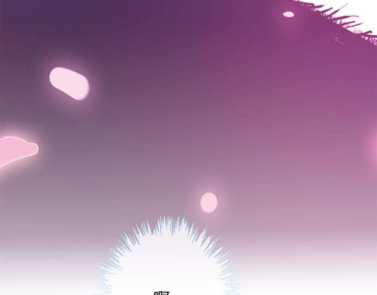 月蚀漫画,第4话 请你消失1图