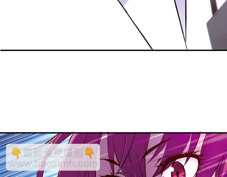 月蚀漫画,第1话 月蚀马戏团1图