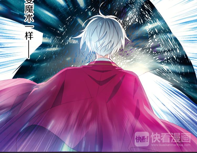 月蚀漫画,第5话 奇怪的梦1图