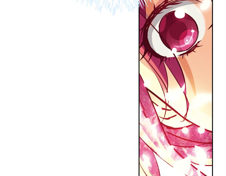 月蚀漫画,第4话 请你消失1图