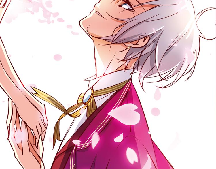 月蚀漫画,第4话 请你消失2图