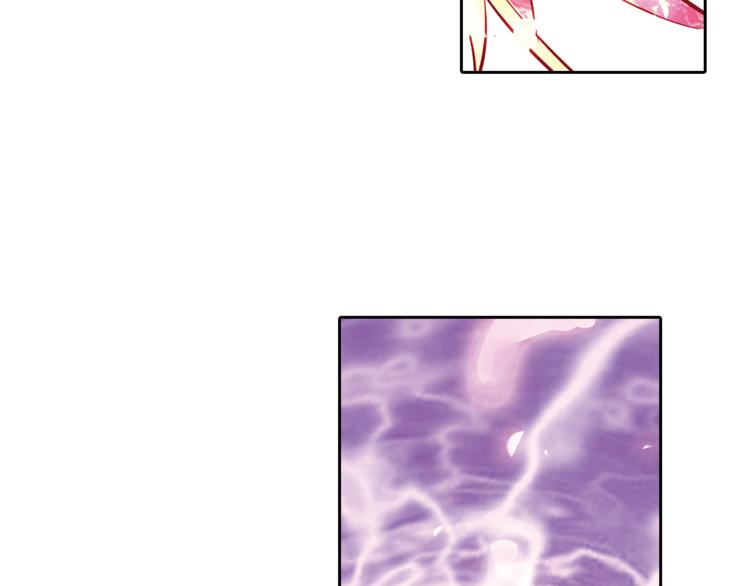月蚀漫画,第4话 请你消失2图