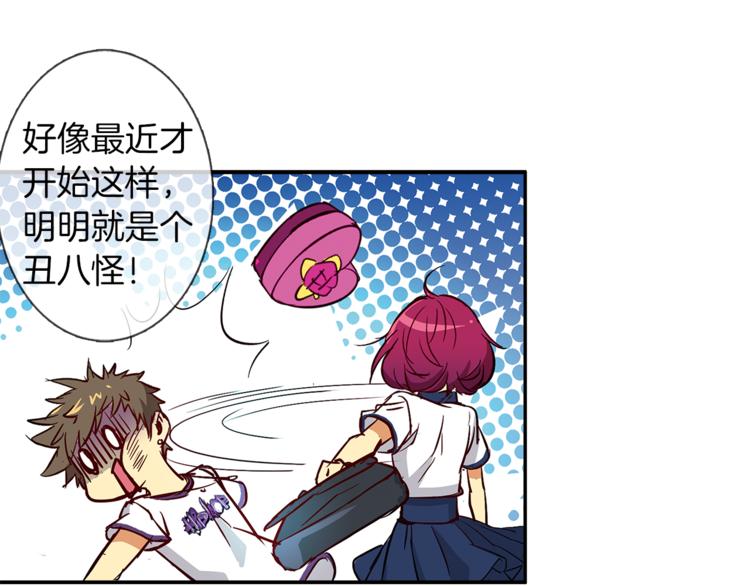 月蚀漫画,第1话 月蚀马戏团1图