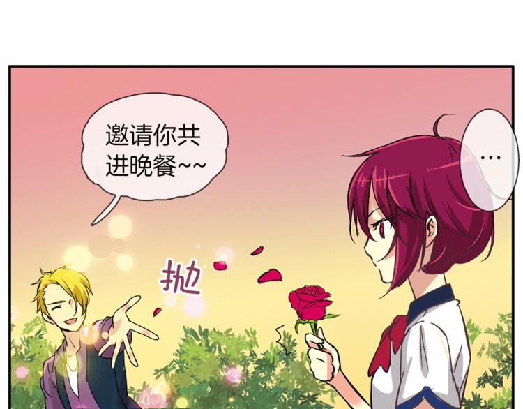 月蚀漫画,第1话 月蚀马戏团1图