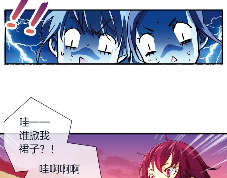 月蚀漫画,第1话 月蚀马戏团2图