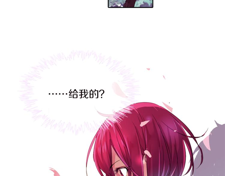 月蚀漫画,第5话 奇怪的梦1图