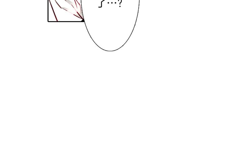 月蚀漫画,第4话 请你消失1图
