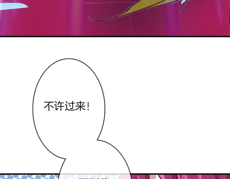 月蚀漫画,第10话 哥哥1图